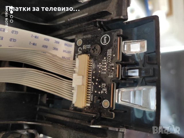 PHILIPS 43PUS7354/12 за части, снимка 14 - Части и Платки - 50861799