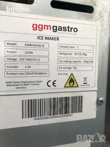 Ледогенератор ggmgastro EWBH345W-N 24 кг/24ч, снимка 4 - Други - 54233202