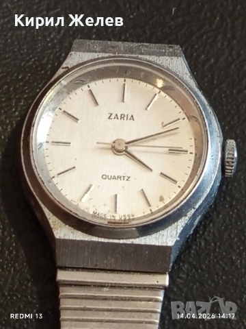 Лот стари редки часовници дамски за части, ремонт КОЛЕКЦИЯ 51942, снимка 8 - Антикварни и старинни предмети - 54190761