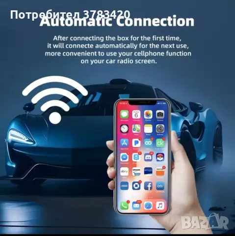 Apple carplay wireless adapter , снимка 6 - Аксесоари и консумативи - 47249793