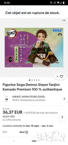 Манга Аниме фигурка Sega Demon Slayer Tanjiro Kamado Nezuko, снимка 7 - Фигурки - 47068907