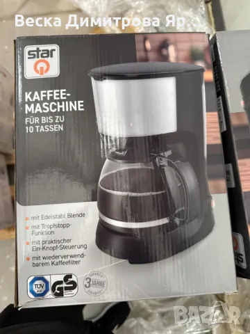 Кафемашина, Star, снимка 6 - Кафемашини - 49843243