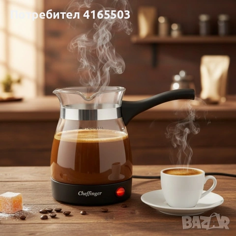Кафеварка Cheffinger 0,5 л – стъклен съд, 650 W, бутон ON/OFF