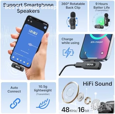 Нов BOYA BY-V1 Микрофон 48kHz Безжичен за YouTube Instagram видео влог, снимка 2 - Микрофони - 50555520