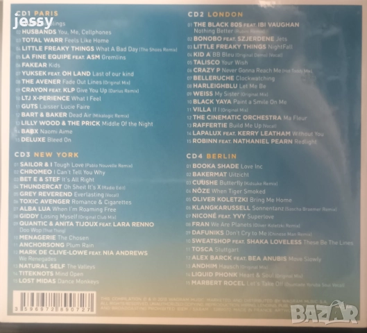 City Lounge 1.1, снимка 2 - CD дискове - 37542452