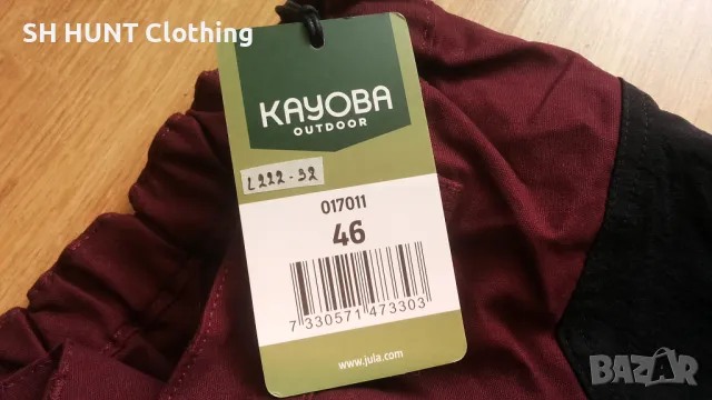 KAYOBA OUTDOOR Stretch Trouser размер L / XL панталон със здрава и еластична материи - 1664, снимка 10 - Екипировка - 48924156