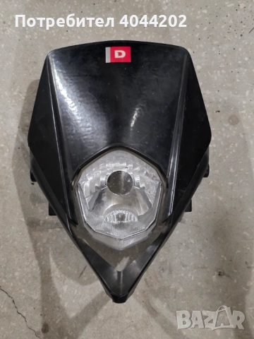 Маска Derbi Senda