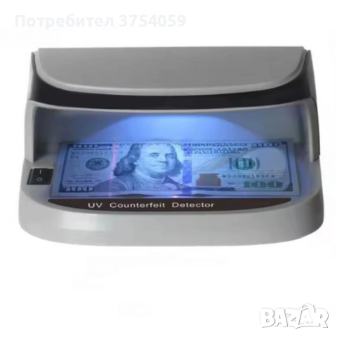 Мултифункционален UV детектор за фалшиви пари AL-09, снимка 2 - Друга електроника - 53074983