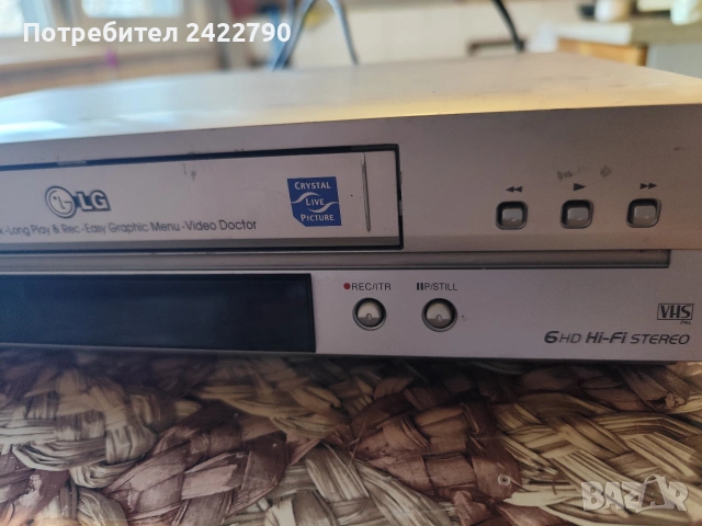 Vhs видео LG, снимка 3 - Плейъри, домашно кино, прожектори - 53826684