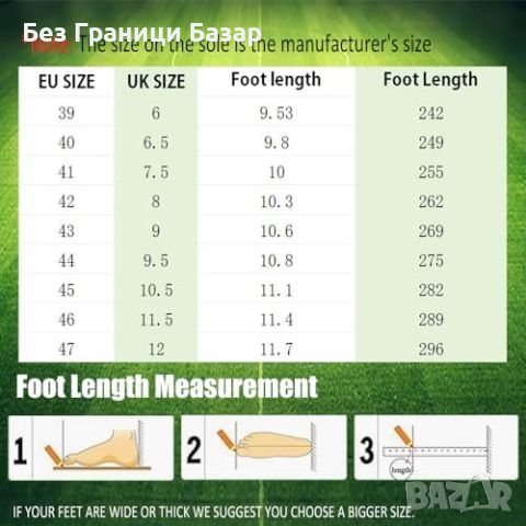 Нови Обувки Бутонки за футбол удобни и здрави за тренировки спорт , снимка 6 - Футбол - 46506862