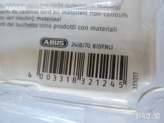 катинар Abus нов, снимка 3 - Други стоки за дома - 51790969