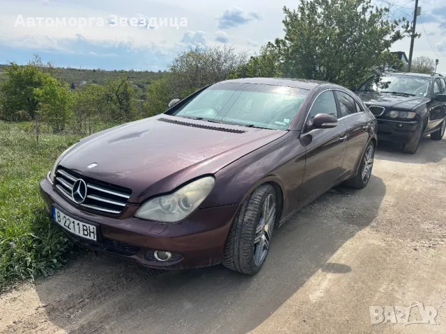 Mercedes CLS 320 на части , снимка 3 - Автомобили и джипове - 49903539