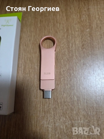 Мултифункционална USB флаш памет съвместима с устройства на Apple (iPhone/iPad/iPod)