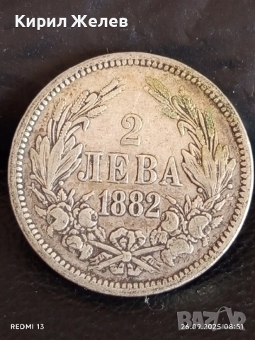 Сребърна монета 2 лева 1882г. Княжество България Княз Фердинанд първи 40167, снимка 5 - Нумизматика и бонистика - 51842462
