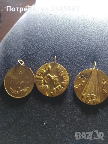 медалюни от освобождаването от 1300 години България и 100години от априлското въстание , снимка 2 - Антикварни и старинни предмети - 52426873