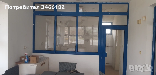 Алуминиева дограма 