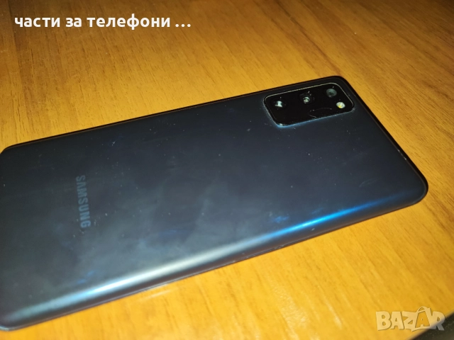 Samsung S20 FE, снимка 7 - Samsung - 52678229