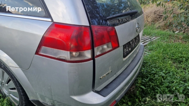 На части.Opel Vectra C Combi  2.2 Direct 155hp ,Фейслифт. , снимка 6 - Автомобили и джипове - 52158689