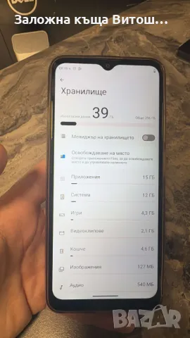 Cubot Note 50, снимка 3 - Други - 48853640