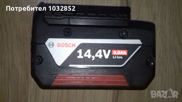 Акумулаторна батерия BOSCH GBA 18V 4.0Ah, снимка 2 - Винтоверти - 47958969