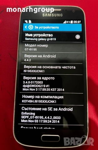 Телефон Samsung galaxy S4 mini / GT-I9195/със спукан дисплей, снимка 2 - Samsung - 53461065