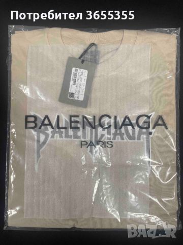 Нови мъжки тениски на BALENCIAGA в бежаво, снимка 2 - Тениски - 45203198