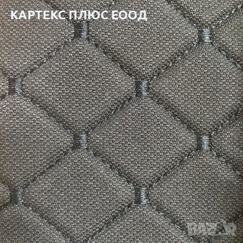 Капитониран плат за седалки на автомобил и мебели, снимка 2 - Аксесоари и консумативи - 54143195