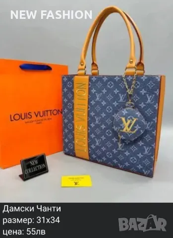 Дамски Кожени Чанти: Louis Vuitton , снимка 2 - Чанти - 47741223