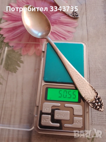 Антични или ретро сребърни прибори за хранене., снимка 16 - Антикварни и старинни предмети - 52656800