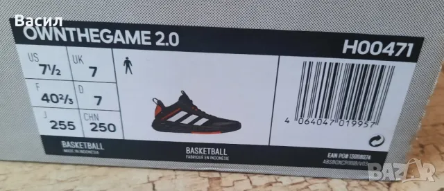 Продавам Adidas own the game  , снимка 3 - Маратонки - 47604147