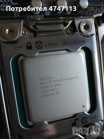 Компютърна конфигурация висок клас, снимка 7 - Дънни платки - 53602217