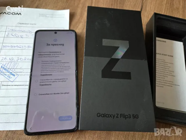 Samsung Z Flip 3 5 G, снимка 2 - Samsung - 48495666