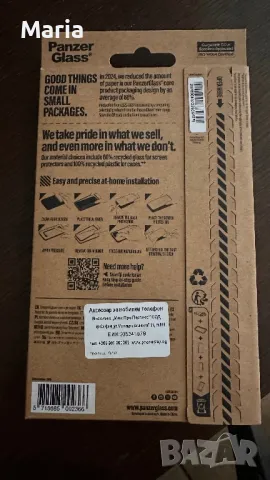 Протектор за камера PanzerGlass за Iphone 16 pro , снимка 3 - Калъфи, кейсове - 50149076