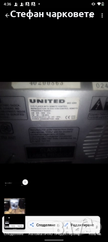 Аудио уредба със тонколони комплект , снимка 5 - Аудиосистеми - 51739595