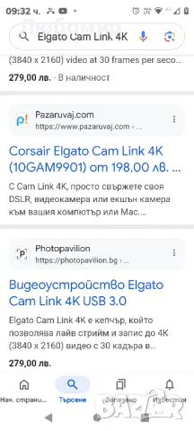 Видео устройство Elgato Cam Link 4K USB 3.0

, снимка 2 - Друга електроника - 47963747