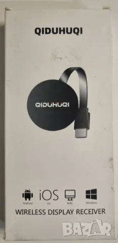 Безжичен HDMI донгъл адаптер QIDUHUQI , снимка 1 - Друга електроника - 48396329