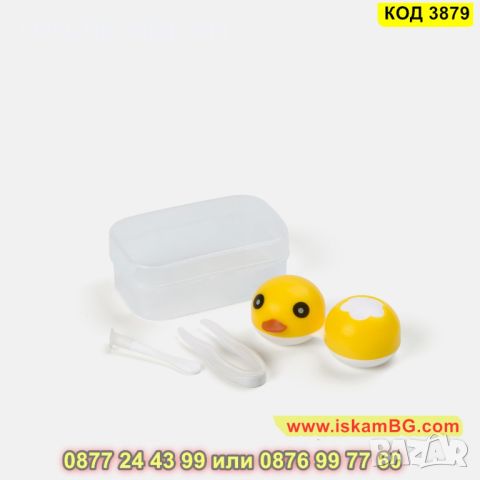 Съхранителна кутийка за контактни лещи - КОД 3879, снимка 2 - Органайзери - 45452512