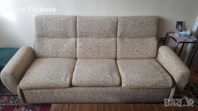 Холна гарнитура