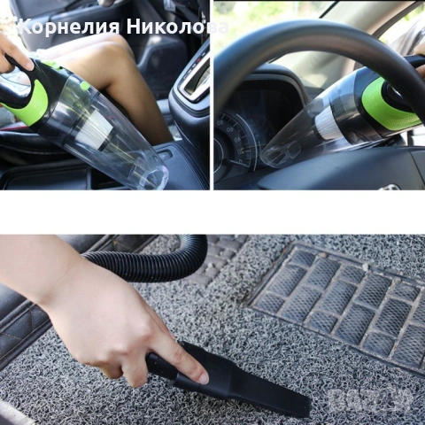 Прахосмукачка за автомобил