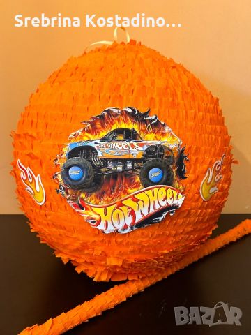 Пинята “Hotwheels”, снимка 1 - Други - 45917428