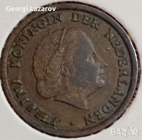 1 цент Холандия 1962