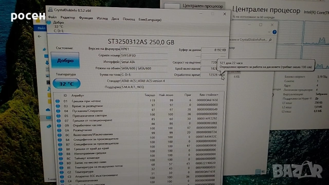 HDD 250GB 3.5" Seagate, sata3, снимка 11 - Твърди дискове - 54228868