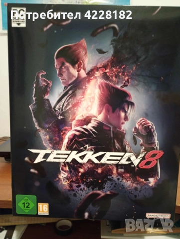 Tekken 8 Collector's Edition за PC