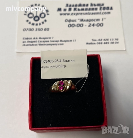 Златен пръстен 3.62гр.