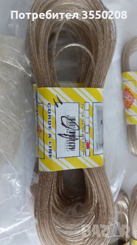 Стоманено въже с полимерна изолация. , снимка 4 - Други - 49940629