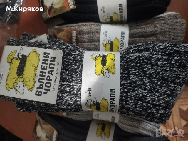 Плетени вълнени чорапи от овча вълна! Шушони, снимка 4 - Други - 53433236