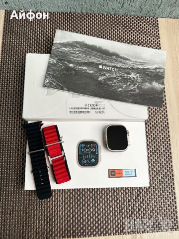 НОВ! ГАР/*ЛИЗИНГ*/ Apple Watch Ultra 2 (2nd Gen) 49mm / iwatch Часовни, снимка 1 - Смарт гривни - 46386897