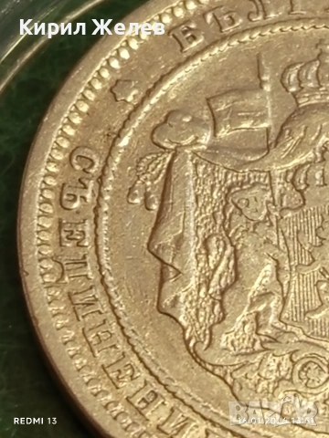 Сребърна монета 2 лева 1882г. Княжество България рядка за КОЛЕКЦИЯ 53161, снимка 10 - Нумизматика и бонистика - 53121283