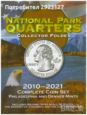 ЧИСТО НОВ АЛБУМ "NATIONAL PARK QUARTERS", снимка 1 - Нумизматика и бонистика - 46936824