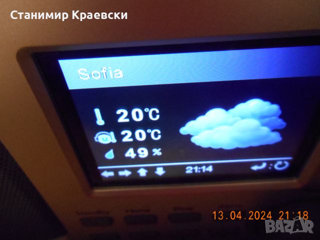 TCM 365617  Bluetooth FM AUX WLAN-Internet radio, снимка 5 - Радиокасетофони, транзистори - 45326532